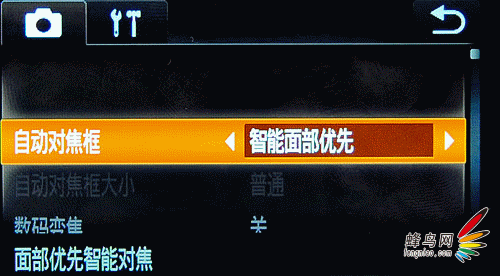 拍摄模式菜单以下为拍摄模式菜单,本款相机支持p档,人像,平滑皮肤