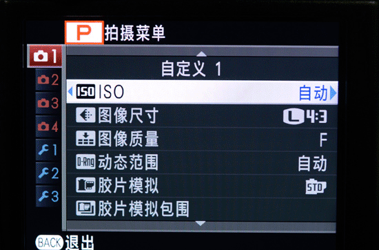 主菜单拍摄模式选项介绍信息显示界面机背转盘的各项功能对焦点显示