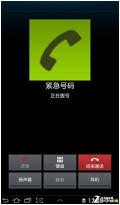 pppoe拨号安卓版_安卓拨号软件_安卓pppoe拨号软件下载