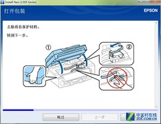 爱普生l565评测行情