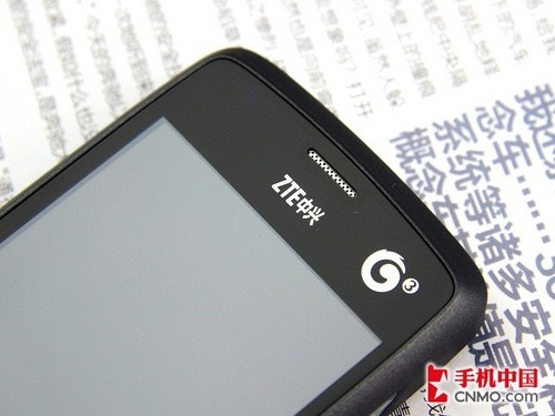 中兴u880e移动版