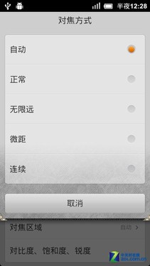 小米手机如何截视频成照片 Cg-4WlCaAkCIMGOPAAA0mmU-vg8AABJKgNoHKwAADSy120.jpg