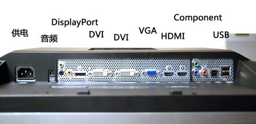 戴尔(dell)u3011液晶显示器接口评测-zol中关村在线