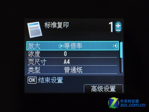 如何复印照片 Cg-4WVCaESqIc3-aAAB6cMF6b3cAABJpAAsSLIAAHqI309.jpg