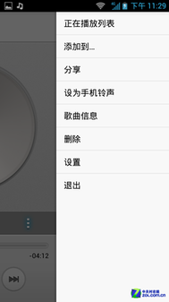 手机怎么测声音分贝在线 Cg-4jVMEUUCIFc-KAABr3p5mrZEAAH_DgAtBrcAAGv2548.png