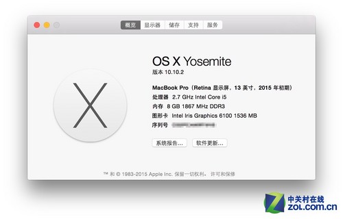 2015款macbookpro系统 Cg-4WVUQM1eIVKfhAAJdL_1dPnUAAAG2wLPCVYAAl1H991.jpg