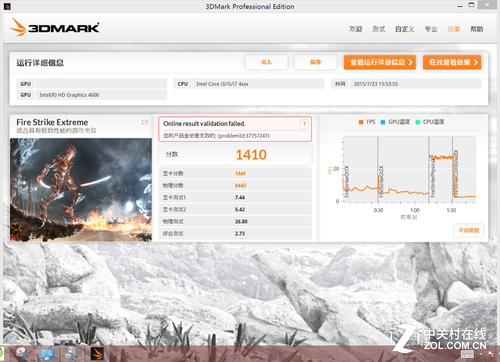 3dmark跑分排行_华为nova7与华为nova7SE(8GB/128GB/5G版/全网通/活力版)哪个好