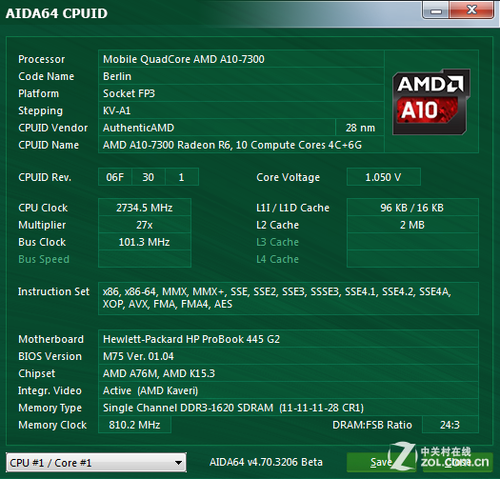 电脑怎么看cpu性能 Cg-4V1RHZTSIJfKQAAIsglz7w2gAAQYUAJVwIoAAiya256.png